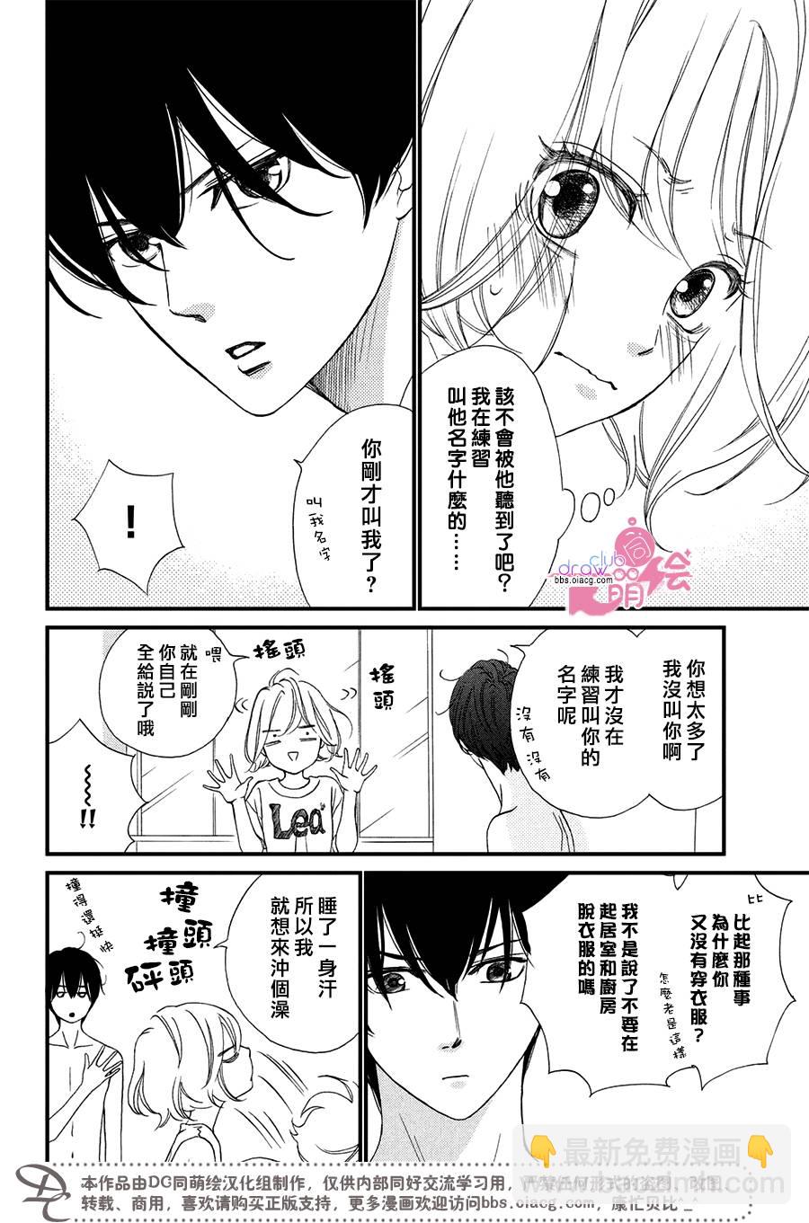 2话5