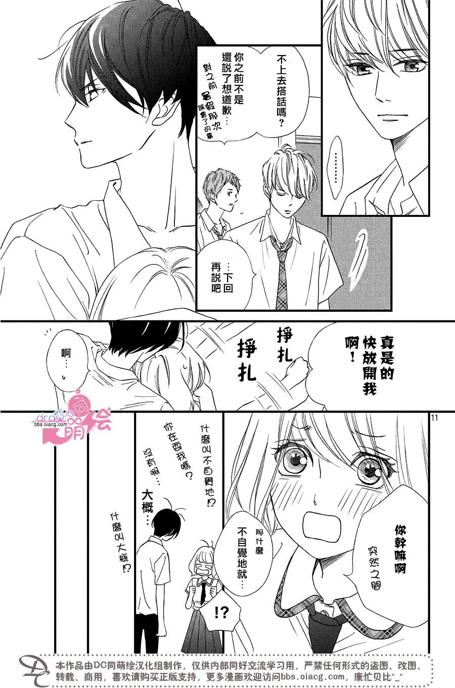 3话10