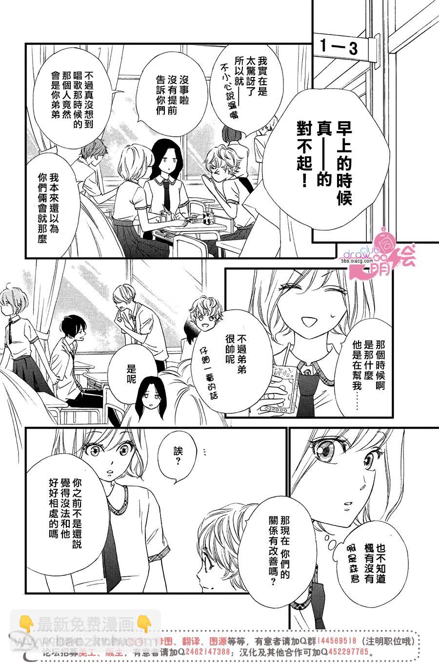 3话11