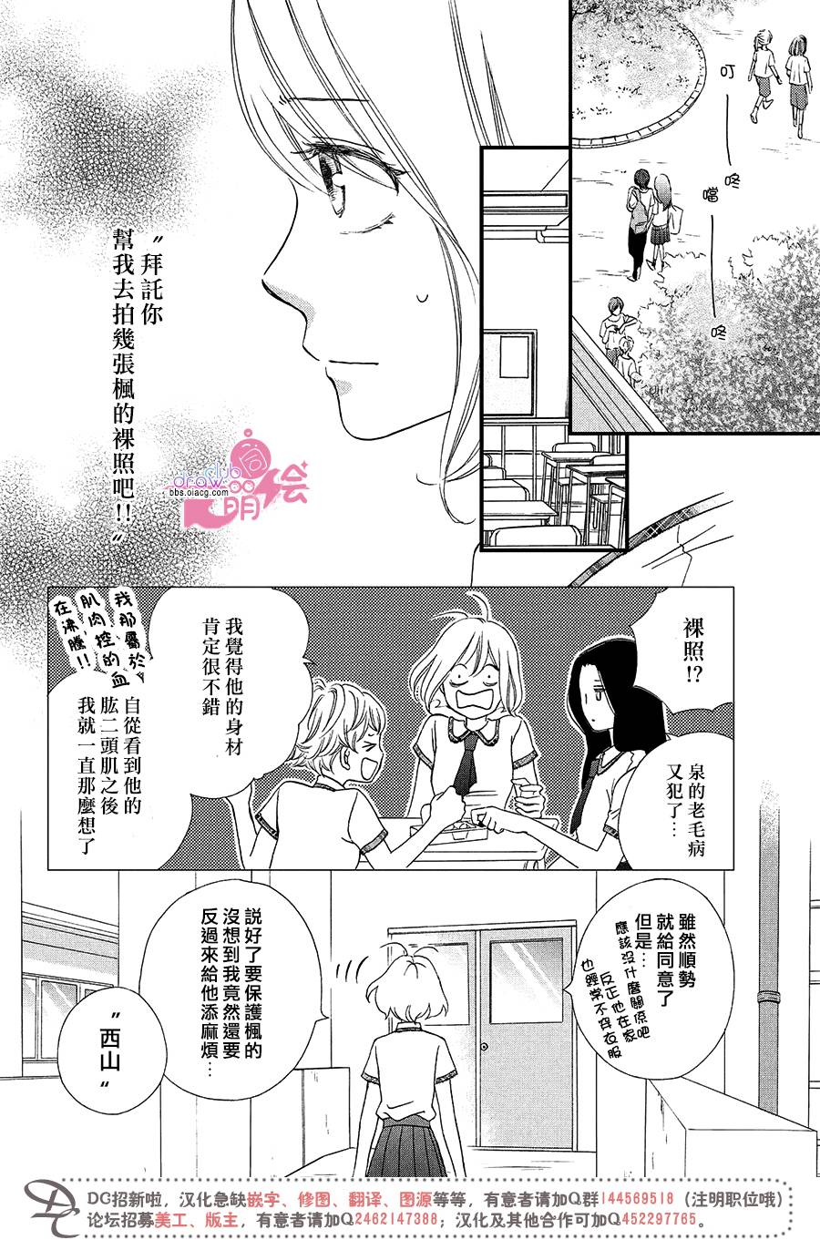 3话13