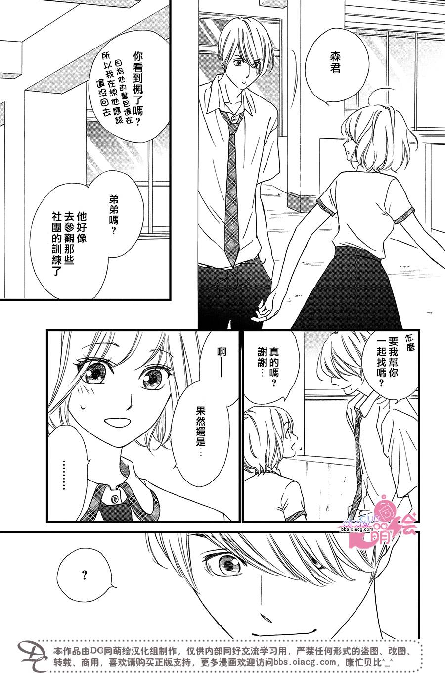 3话14