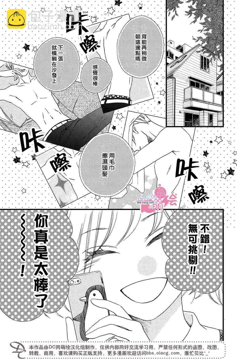 3话18