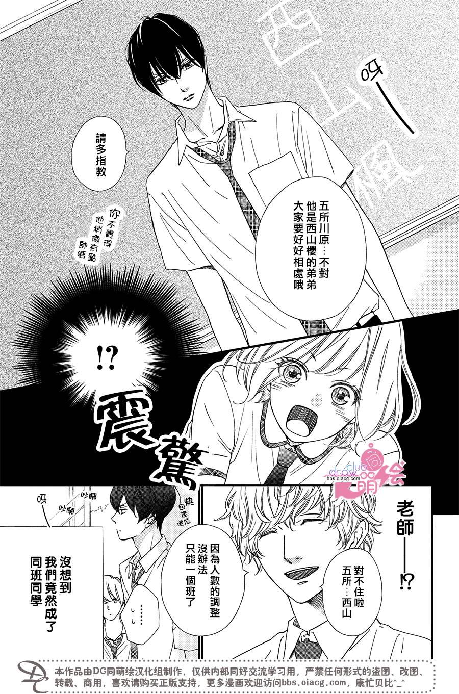 3话2
