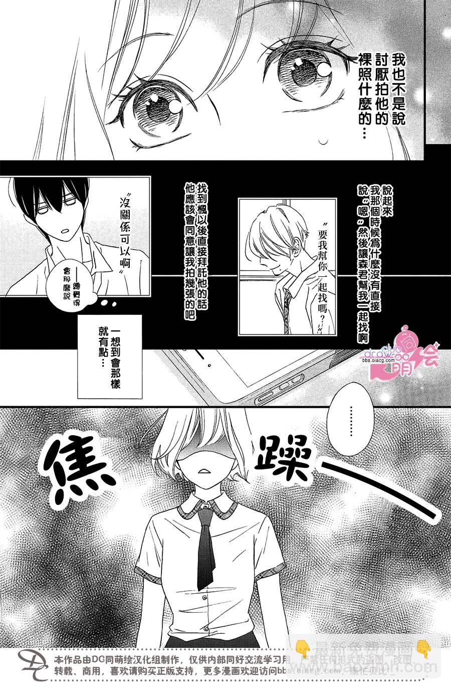 3话20