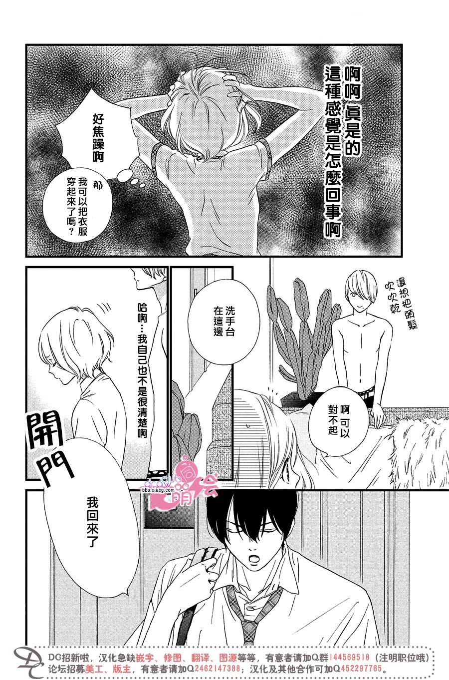 3话21