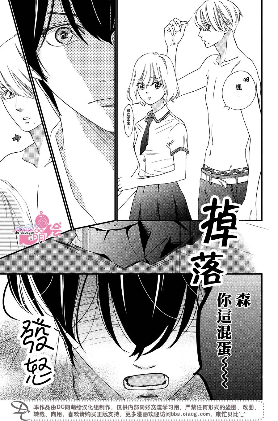 3话22