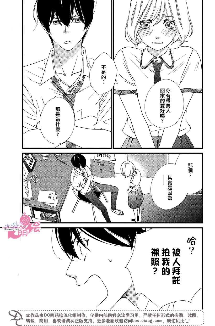 3话24