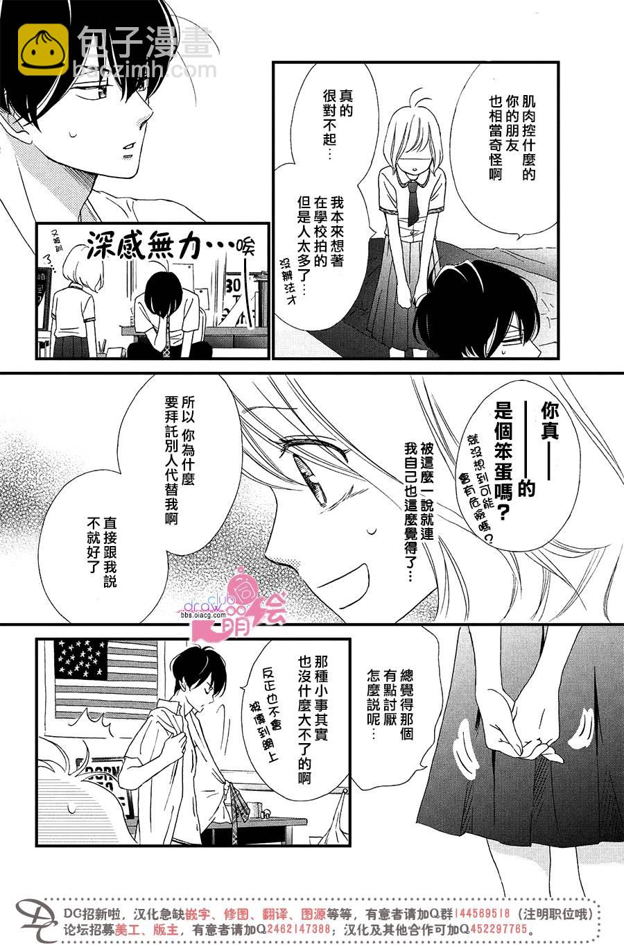3话25
