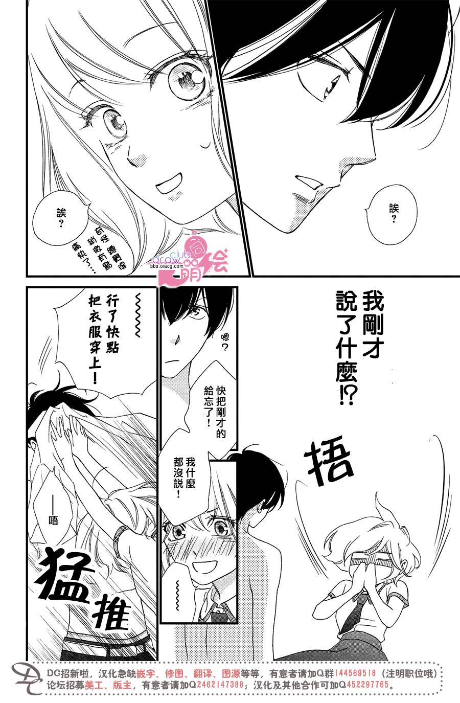 3话27