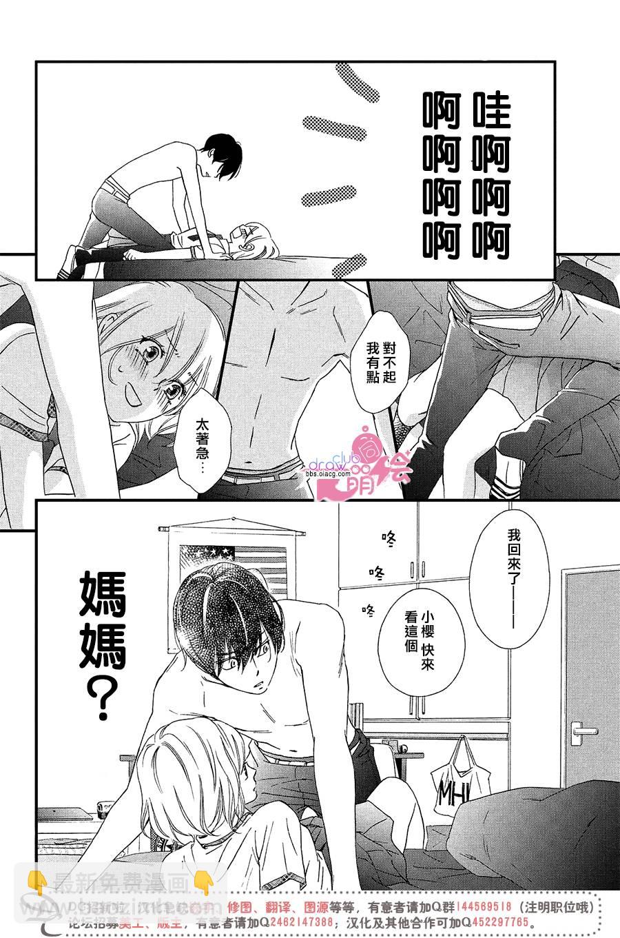 3话29