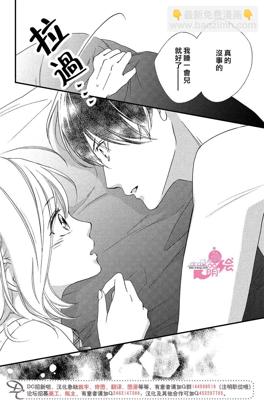 3话33