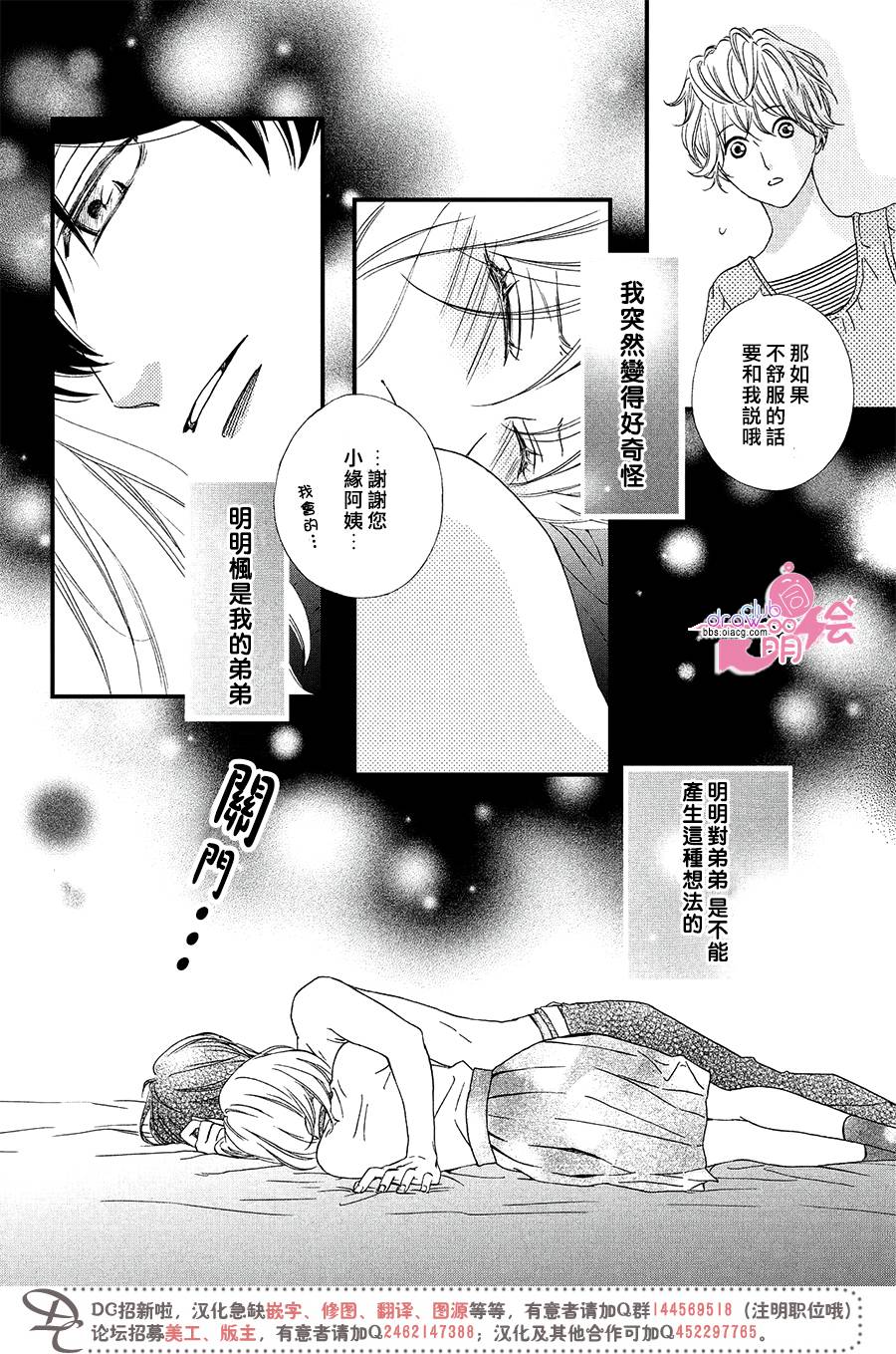 3话35