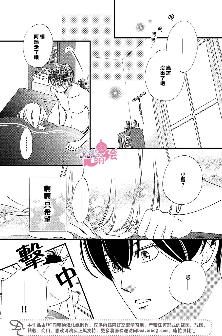 3话36