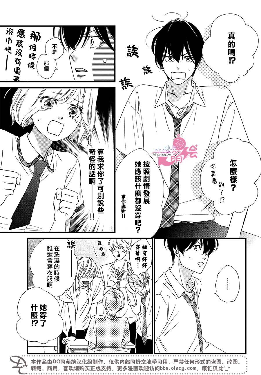 3话4