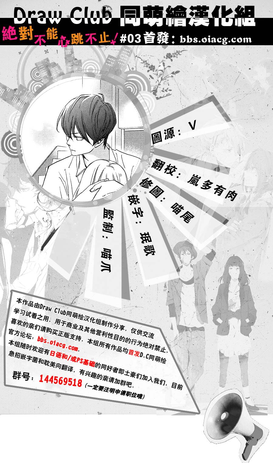 3话40