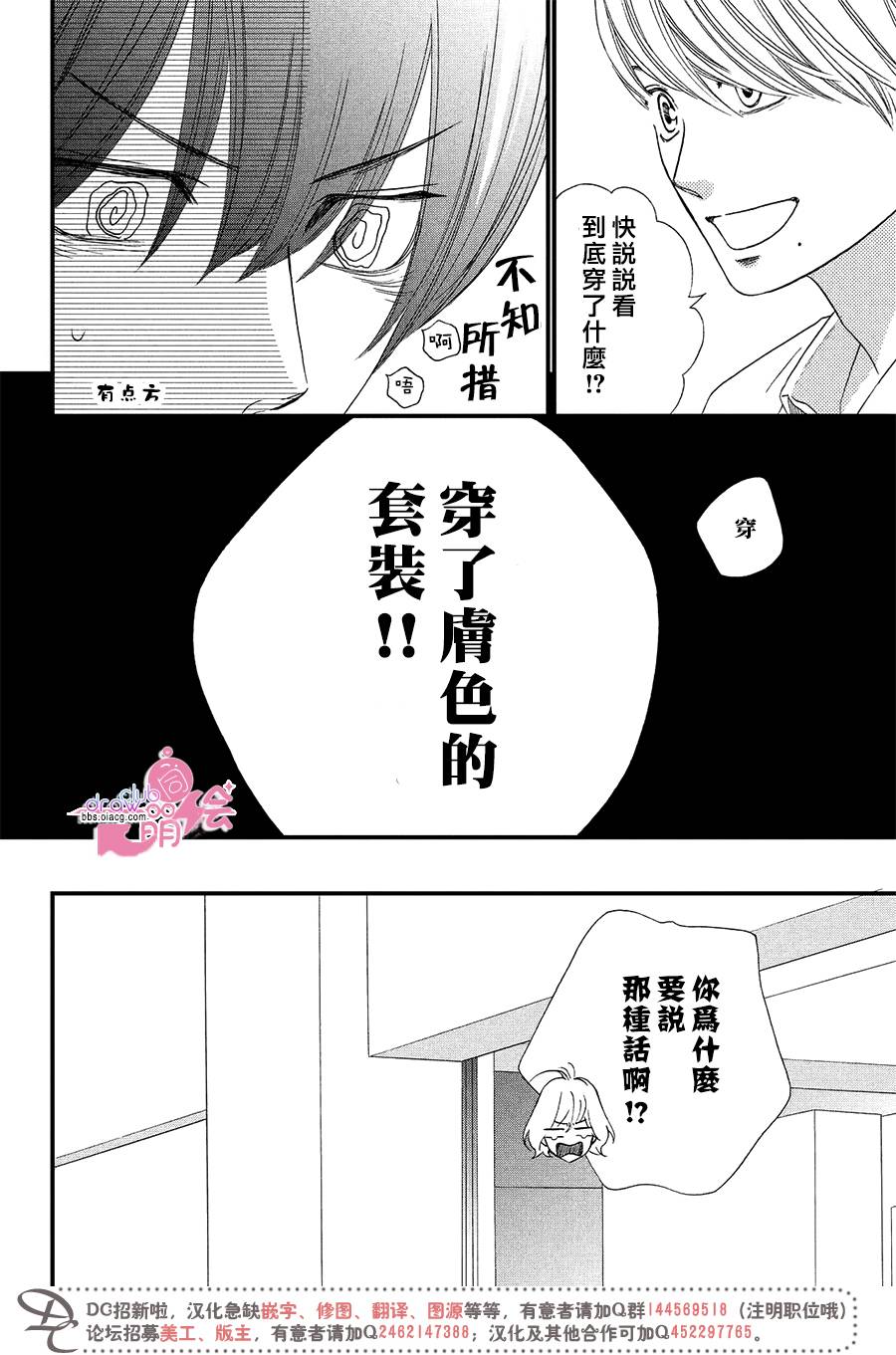 3话5