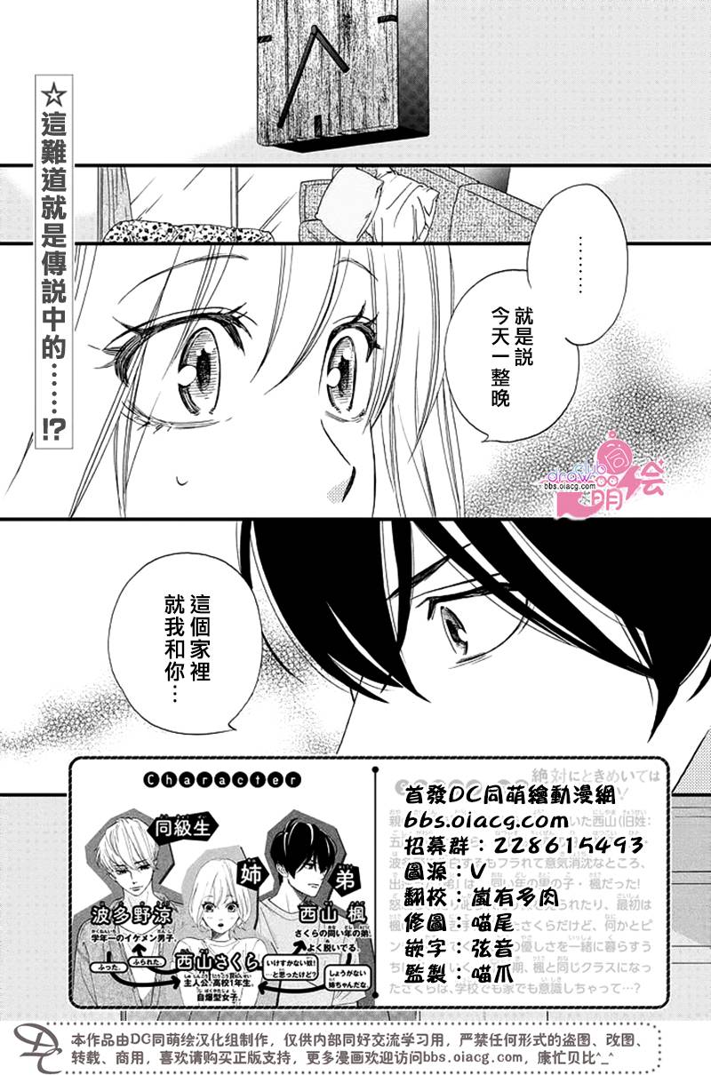4话0