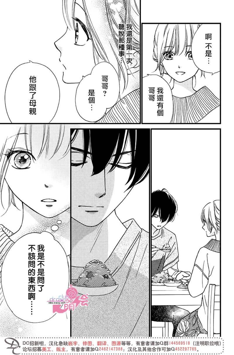 4话10