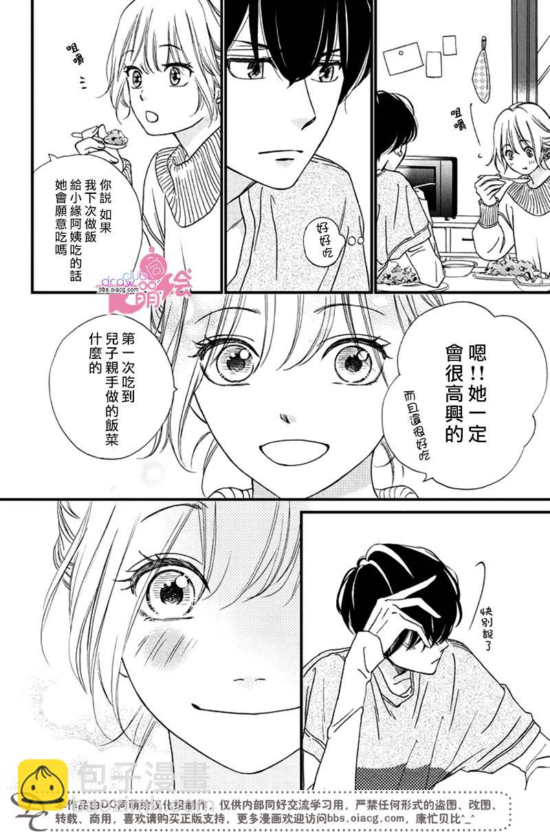 4话11