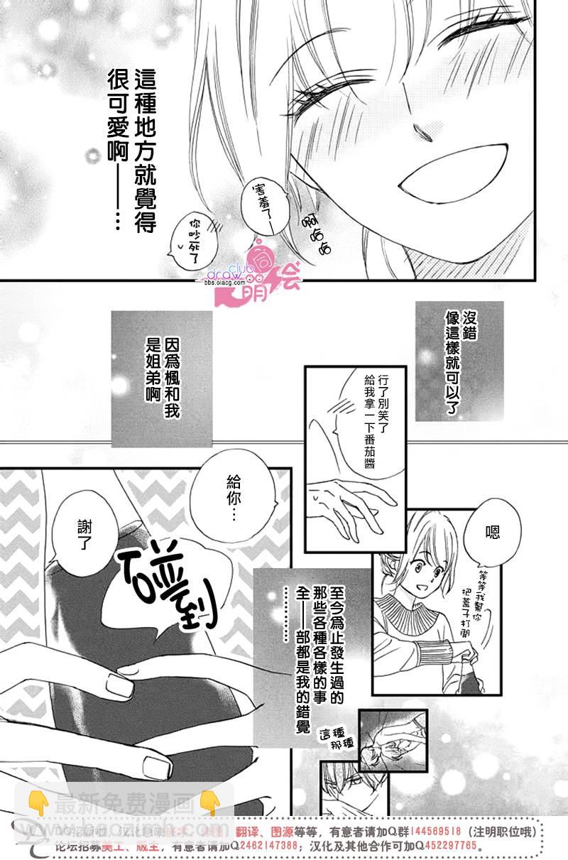 4话12