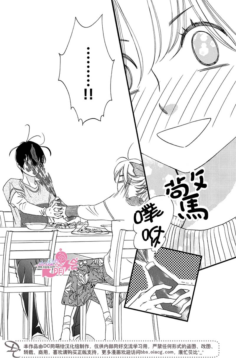 4话13