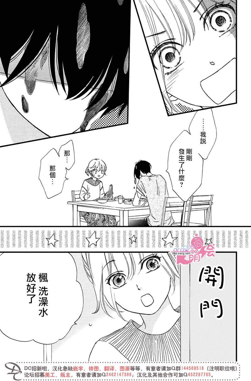 4话14