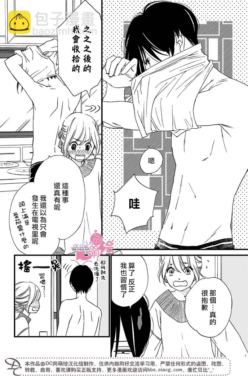 4话15