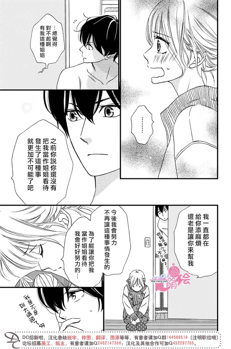 4话16