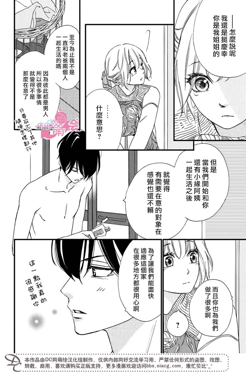 4话17