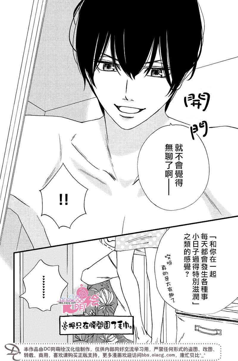 4话19