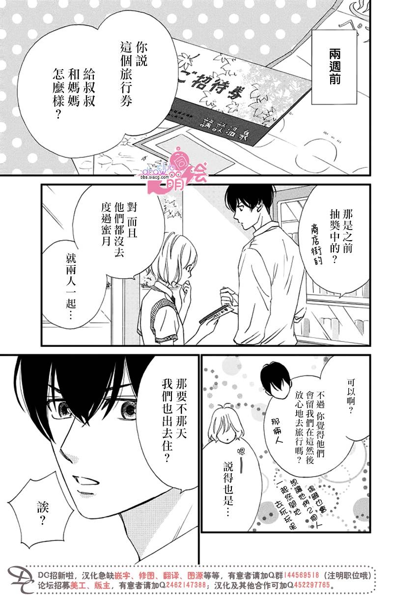 4话2