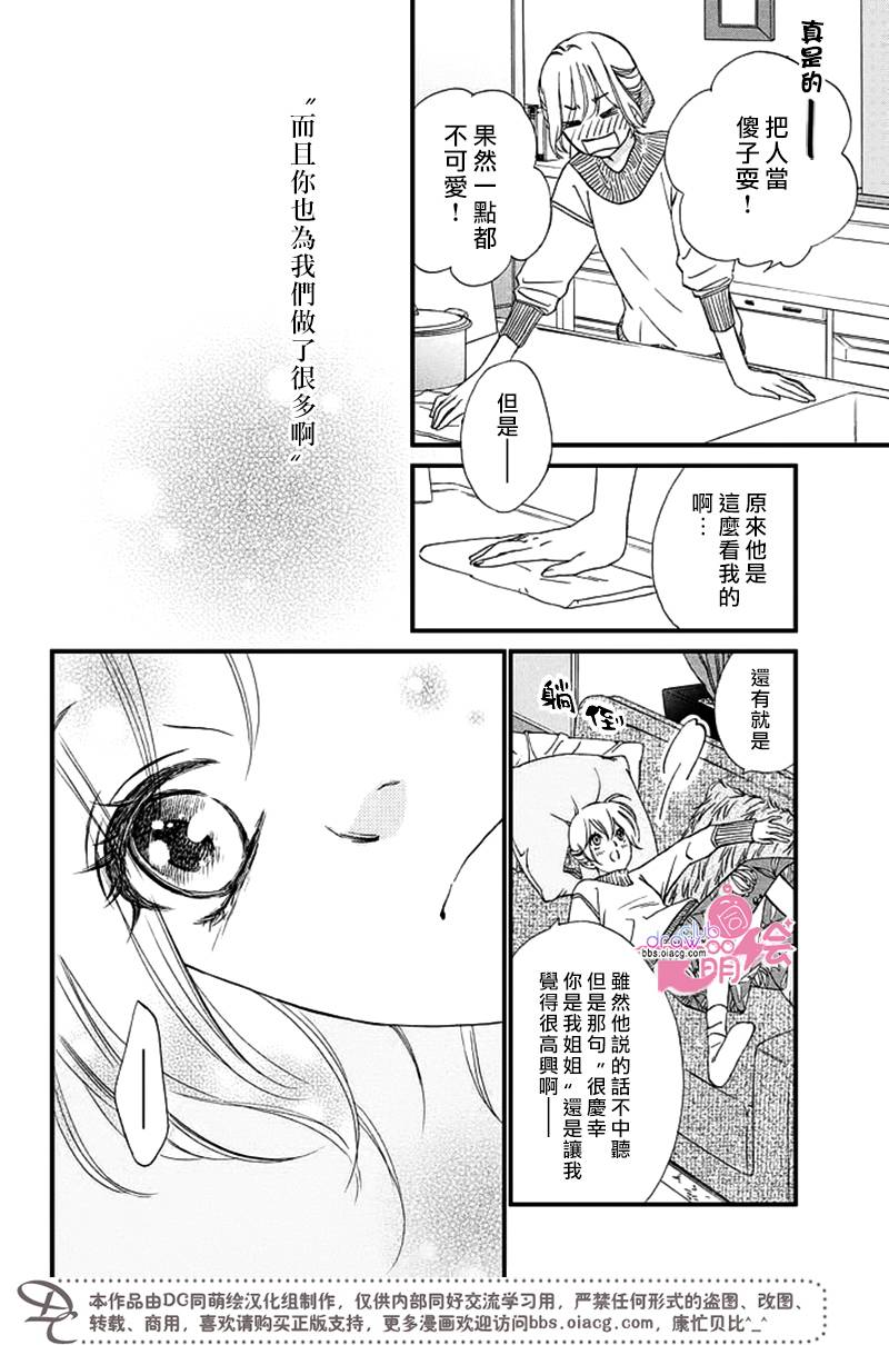 4话21