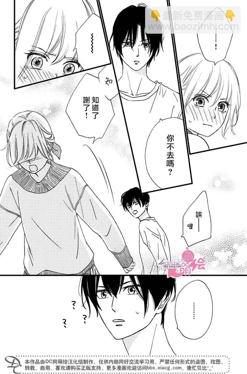 4话23