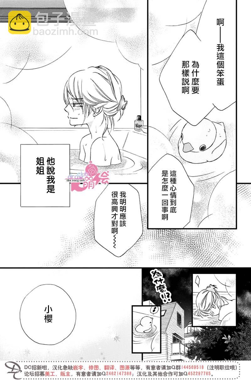 4话24