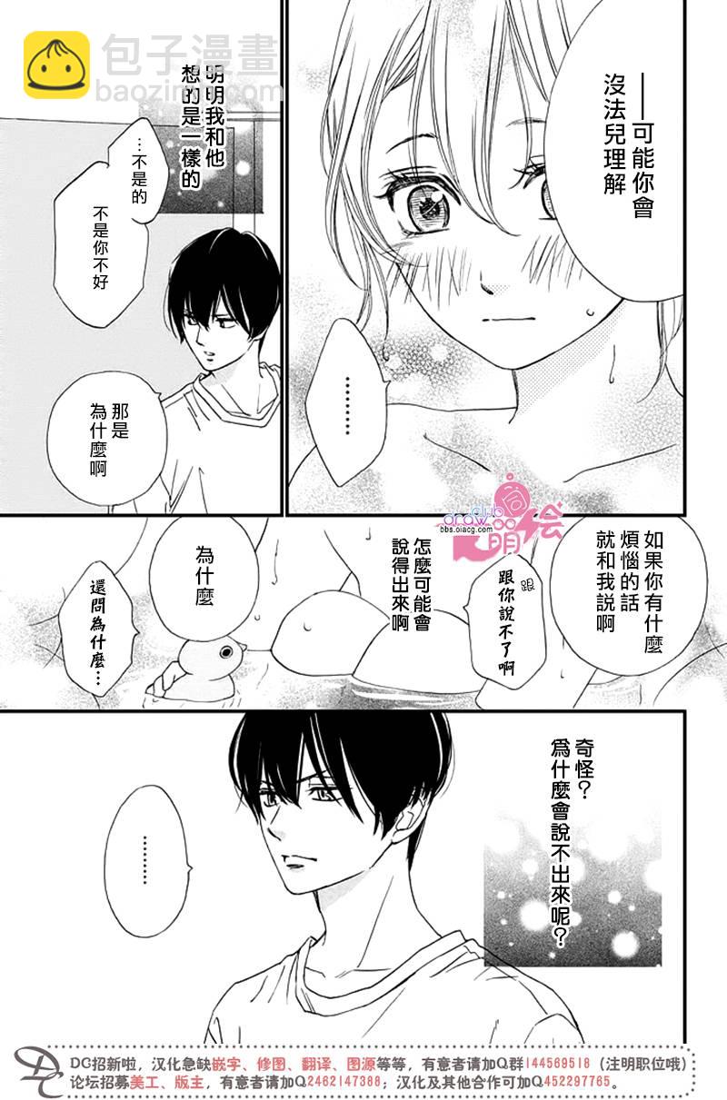 4话26