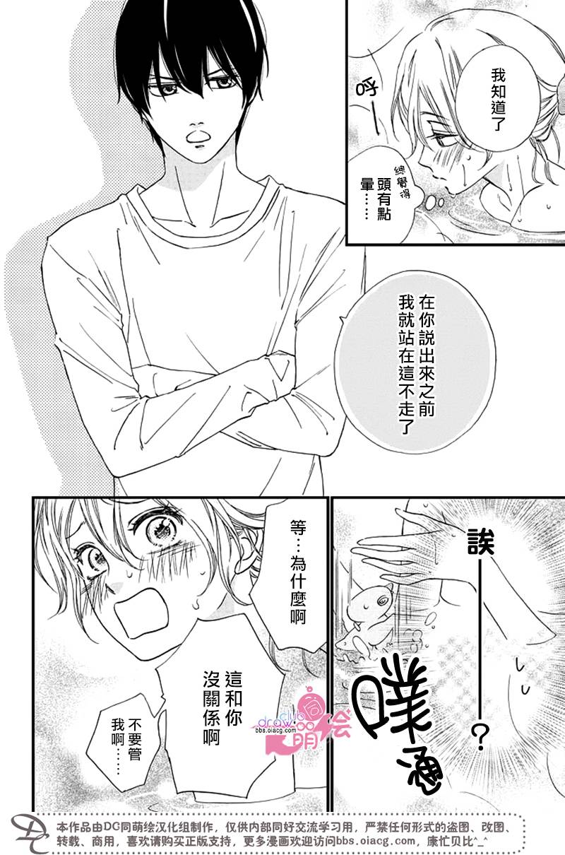 4话27