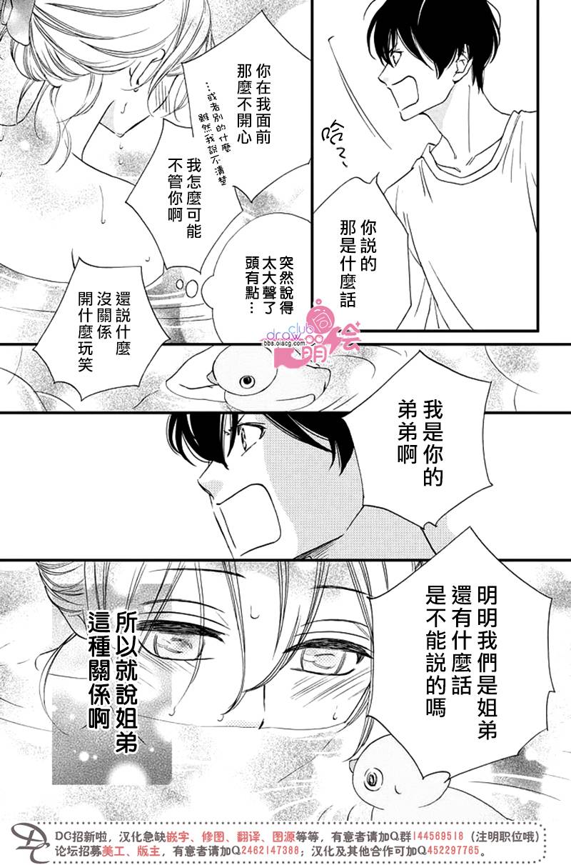 4话28