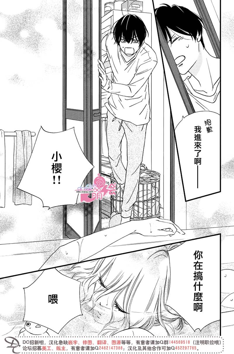 4话30