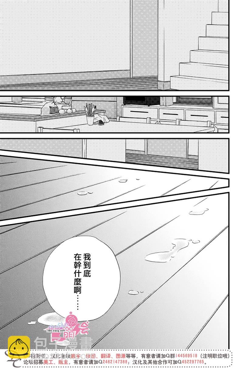 4话32