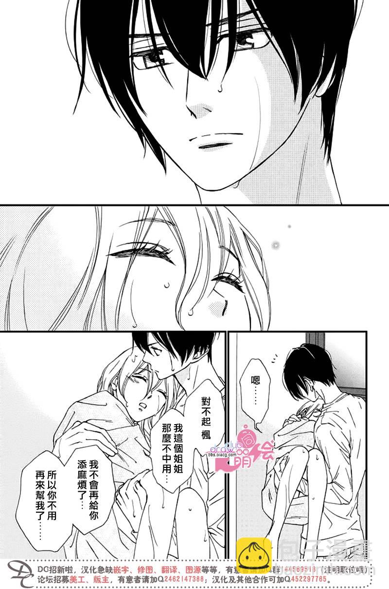 4话34