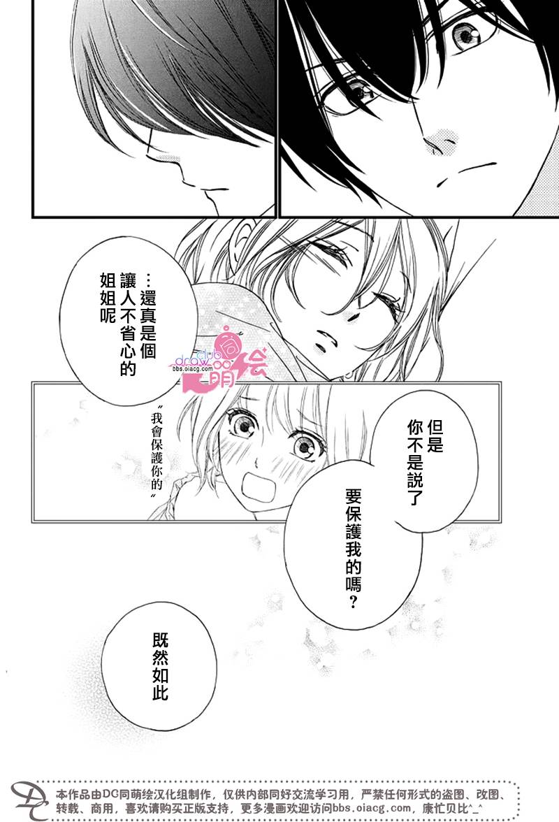 4话35
