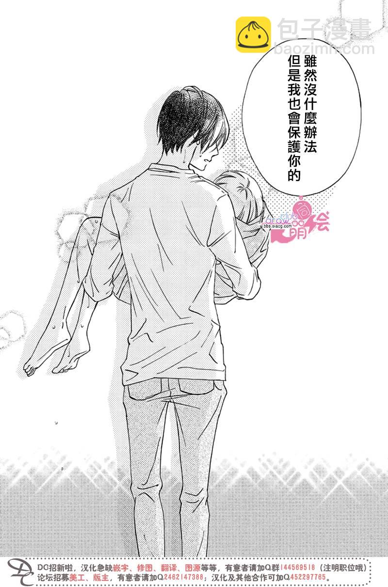 4话36