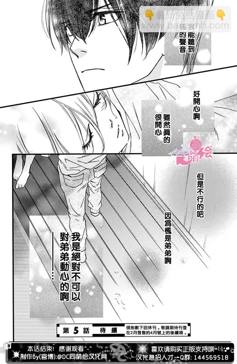 4话37