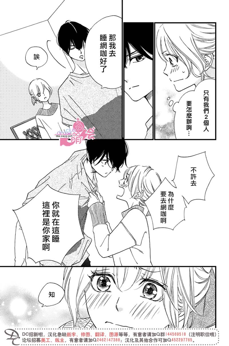 4话4
