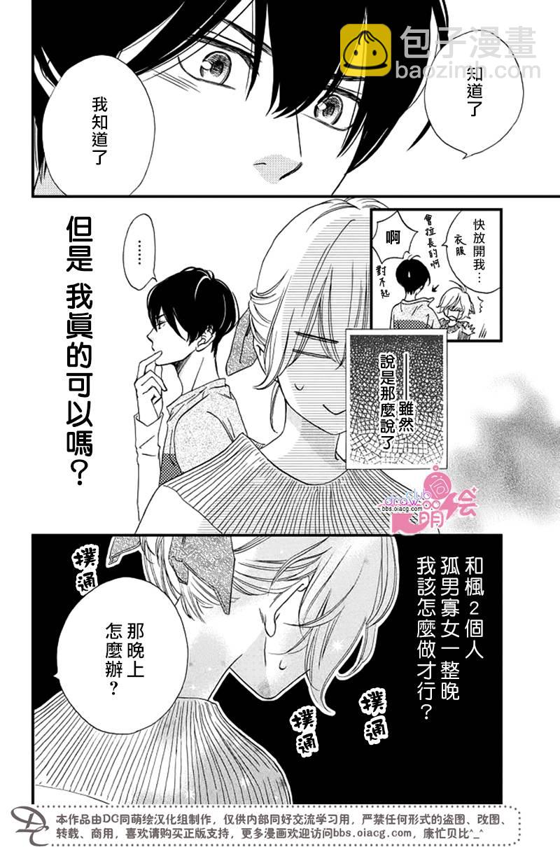 4话5