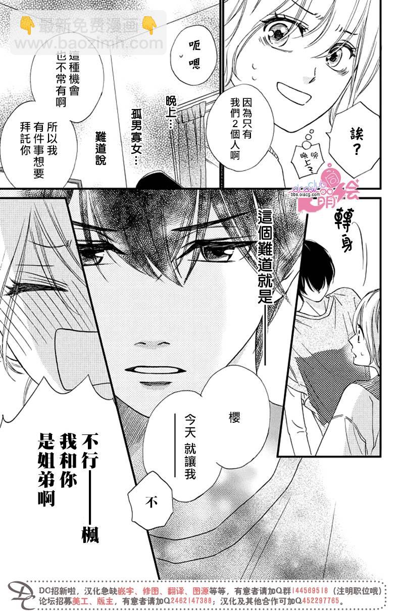 4话6