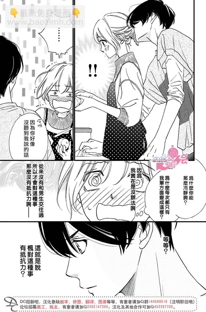 4话8