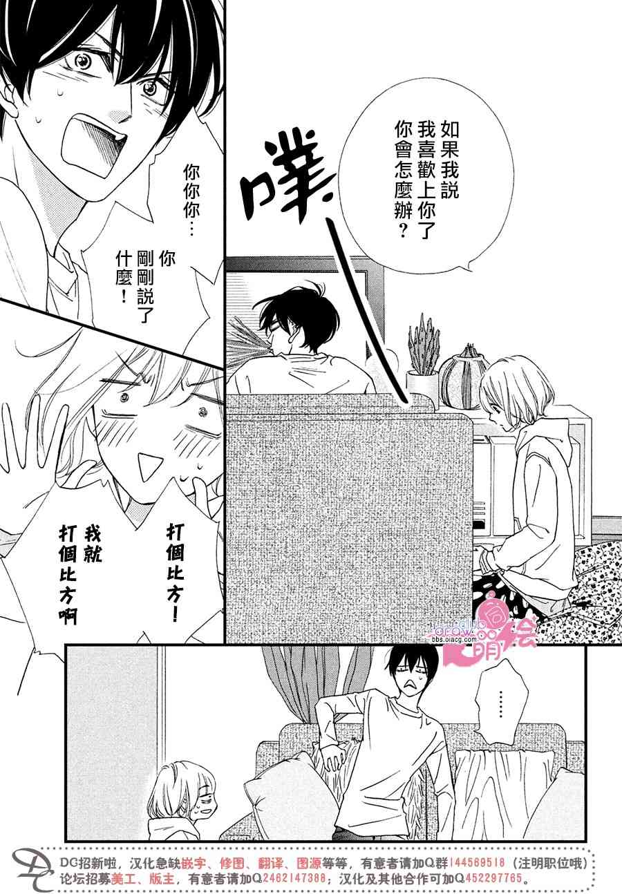 6话11