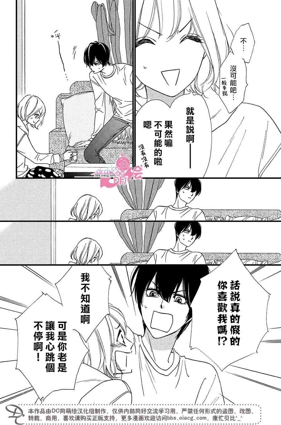 6话12