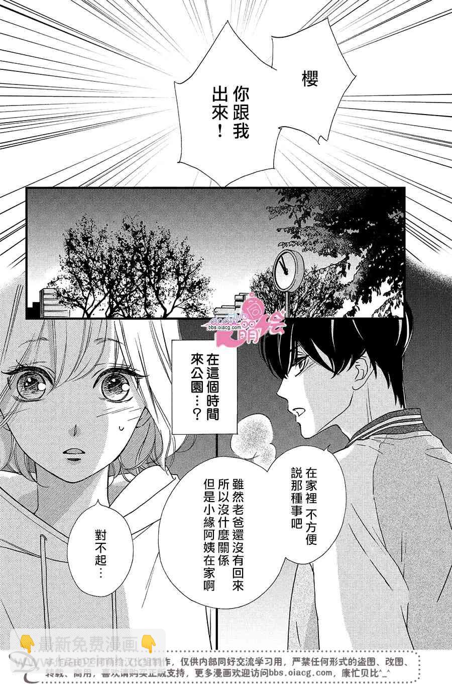 6话14